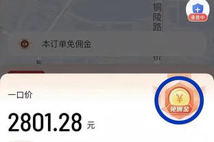 开云平台网页版截图4