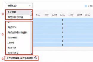 开云官网登录入口手机版下载截图4